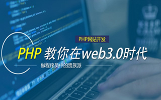神农架 api php源码,下载的php源码怎么运行呢？